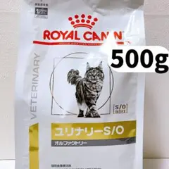 2026年最新】ロイヤルカナン 猫 ユリナリーs/oの人気アイテム - メルカリ