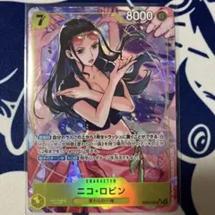 2025年最新】ニコロビン カードの人気アイテム - メルカリ