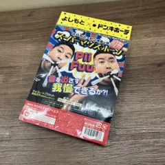 2026年最新】スーパーマウスホーンの人気アイテム - メルカリ