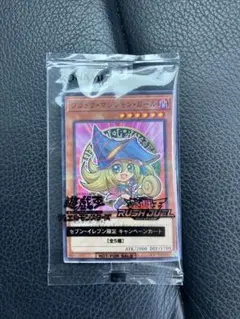 【非売品】遊戯王OCGブラック・マジシャン・ガール セブン・イレブン限定プロモ