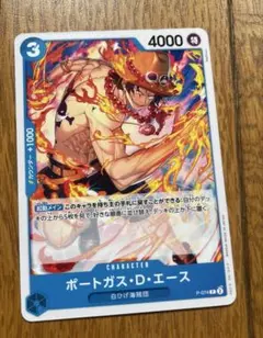 ➁ ミラクルバトルカードダス SR ポートガス・D・エース - メルカリ