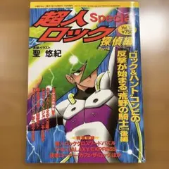 Item thumbnail for item f8910cd1-7011-42eb-af89-82725c2ca6c5