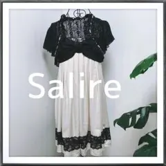 Salire フォーマルドレス(ボレロ付き)