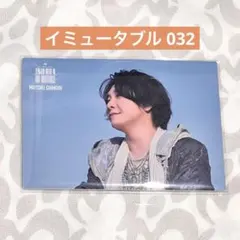 Mrs. GREEN APPLE フォトカード イミュータブル 大森元貴 032 - メルカリ