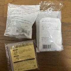泡立てネットとボール　ファンケル2個とおまけ1個のサムネイル