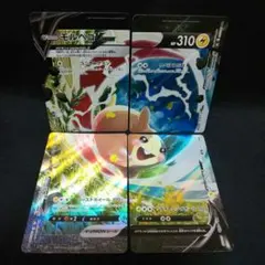 即購入ok＊ポケカ モルペコ Vunion