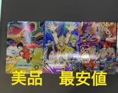 美品 最安値 sdvp-031 孫悟空 他 3種セット ダイバーズ - メルカリ