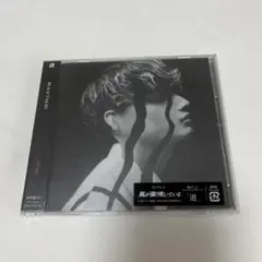 2025年最新】向井太一の人気アイテム - メルカリ