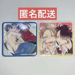「伝説のヤリチンVS鉄壁の尻穴」コラボカフェ コースター 2枚セット