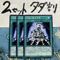 ゆう様 リクエスト 8点 まとめ商品