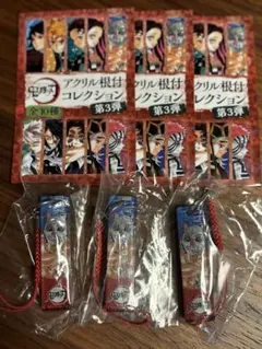 鬼滅の刃　嘴平伊之助　アクリルキーホルダー　3点セット