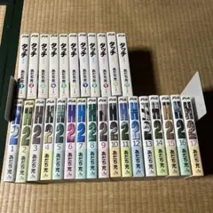 メルカリ
