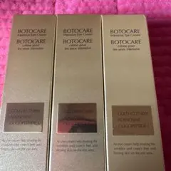 2025年最新】botocareの人気アイテム - メルカリ