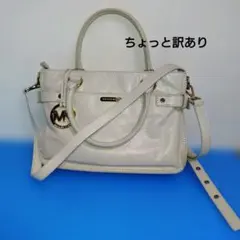 MICHAEL KORS 2wayショルダーバック ベージュ