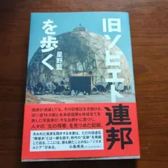 Item thumbnail for item 54cb39f2-5f6f-4f88-85ca-2920dcc55332