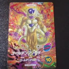 ゴールデンフリーザ SCR 烈火の闘気 - メルカリ