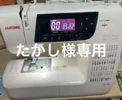 ジャノメ memorycraft5560、文字模様縫いミシン、清掃整備済み ジャノメ memorycraft5560、文字模様縫いミシン、清掃整備済み - メルカリ