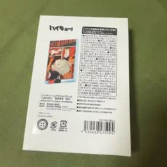 2025年最新】菅原孝支 アクリルブロック バースデーの人気アイテム