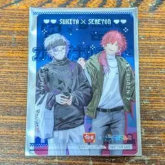 すき家　にじさんじ　コラボ　カード　不破湊 ローレン