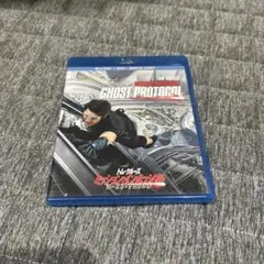 MISSION: IMPOSSIBLE - GHOST PROTOCOL