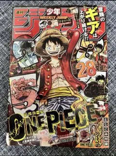 週刊少年ジャンプ 2025年34号 ONE PIECE 書き下ろしステッカー付き