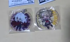 ヒロアカ　でふぉめ　アクキー(死柄木、トガヒミコ)