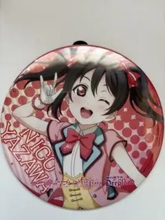 ラブライブ！μ's 矢澤にこ BIG缶バッジ