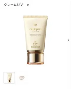 新品⭐︎未使用⭐︎クレドポーボーテ⭐︎クレームUV 免税店限定商品｜クレ・ド・ポー ボーテ｜クレームUV 50g デュオ