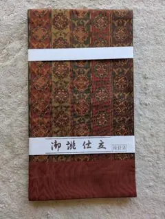 袋帯　オレンジ系多色花柄 更紗柄