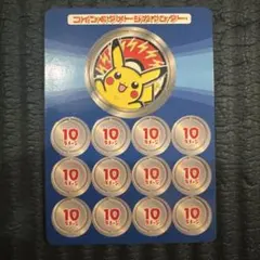 【希少】ポケモンカード コイン＆ダメージカウンター　ピカチュウ