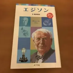 Item thumbnail for item 118fc683-709f-47d4-8e24-8b91f7f7f63f