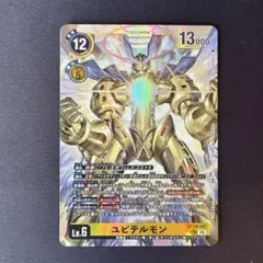 デジモンカード　【BT24-101】ユピテルモン SEC
