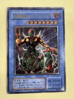 2025年最新】仮面魔獣 レリーフの人気アイテム - メルカリ