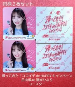 Item thumbnail for item aac4889b-0ed9-44bb-8302-28c2f81f3935