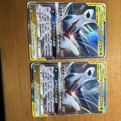 ラティアス＆ラティオスGX RR SM9 タッグボルト 060/095