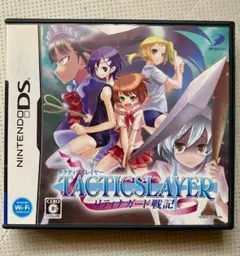 タクティクスレイヤー DS