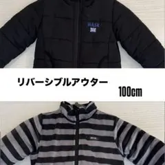 WASK キッズ リバーシブル ダウンジャケット アウター 男の子