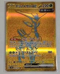 Item thumbnail for item bb0b428b-97a8-4479-a77c-471d73e25b6f