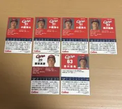 Calbee プロ野球チップス 広島東洋カープ 6枚