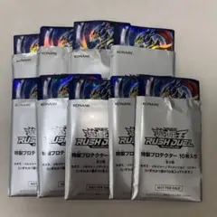 遊戯王 未使用 シューティング・スター・ドラゴン・TG-EX スリーブ 80