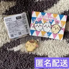 ちいかわパーク メタルチャーム くりまんじゅう ステッカー付き