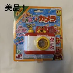 アンパンマン メロディカメラ