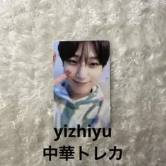 ENHYPEN DARK BLOOD yizhiyu 中華トレカ　sunoo