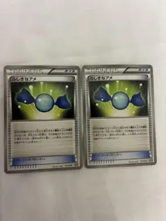 A3741 ポケカ 大量 U入り DP XY BW ふしぎなアメ 28枚 A3741 ポケカ 大量 U入り DP XY BW ふしぎなアメ 28枚