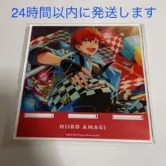 あんスタ アクリルスマホスタンド 天城一彩