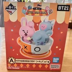 2026年最新】一番くじbt21 van parkの人気アイテム - メルカリ
