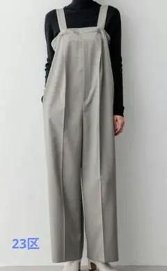 23区　グレー サロペット ワイドパンツ　38サイズ