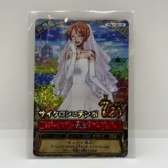 ワンピース ワンピーベリーマッチ ナミ PJ-C008 17枚 vジャンプ - メルカリ
