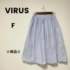 美品【ウィルス　VIRUS】パステルカラーフレアスカート　F　裏地あり　1036のサムネイル