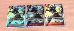 ワンピースカード エドワード・ニューゲート 3枚セットのサムネイル